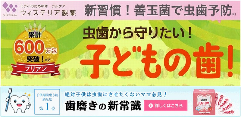 �q���p���������u�u���A���v���T�C�g